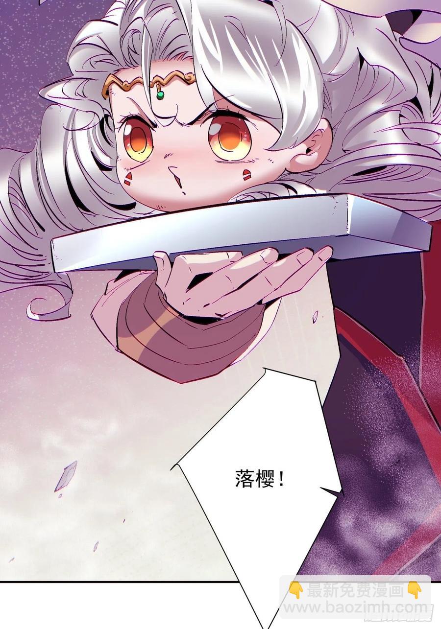 第七十九回 我爸来了！(1/2)-第81话