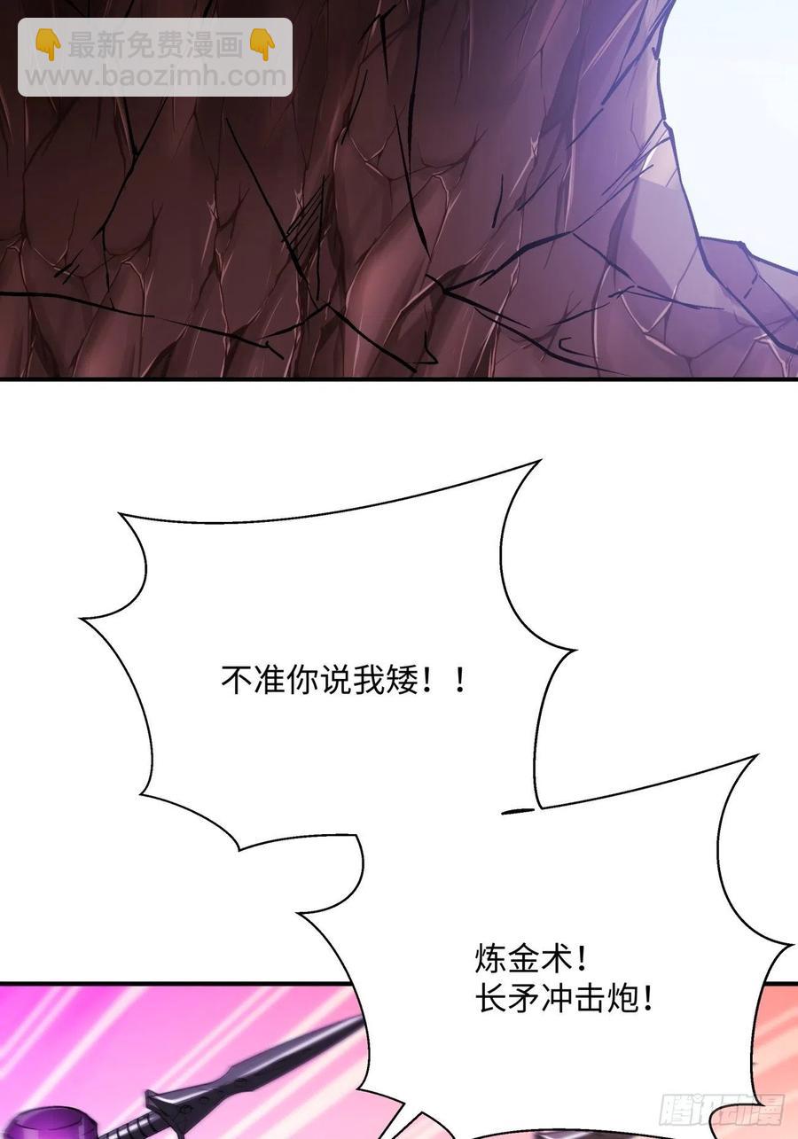 第七十九回 我爸来了！(1/2)-第81话