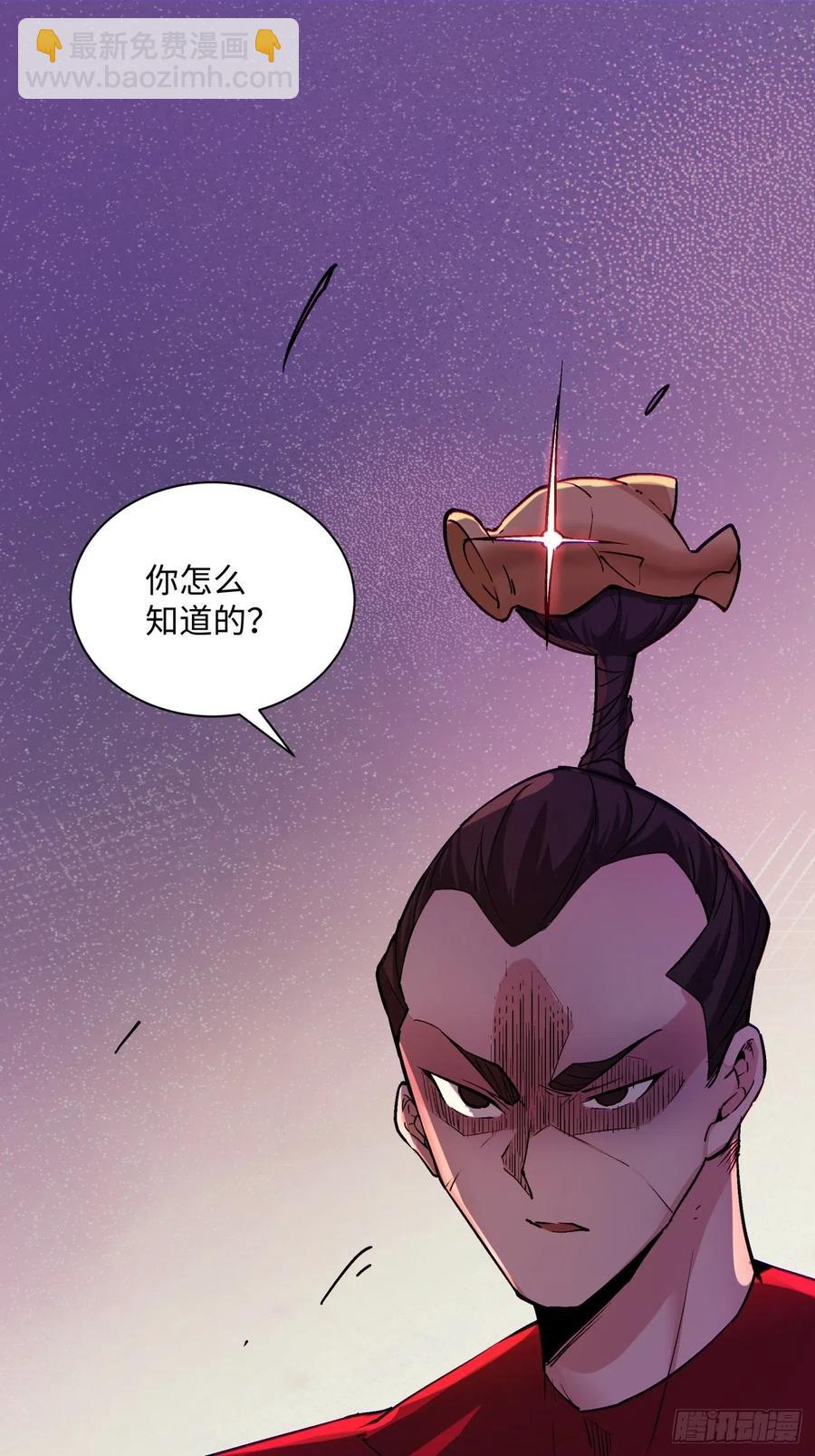 第八十一回 筹码(1/2)-第83话