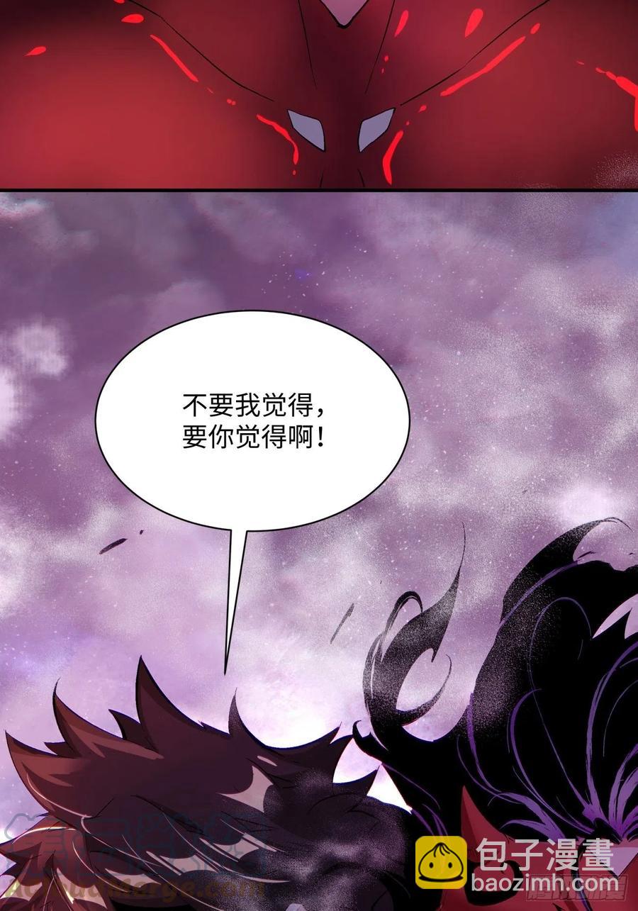 第八十一回 筹码(1/2)-第83话