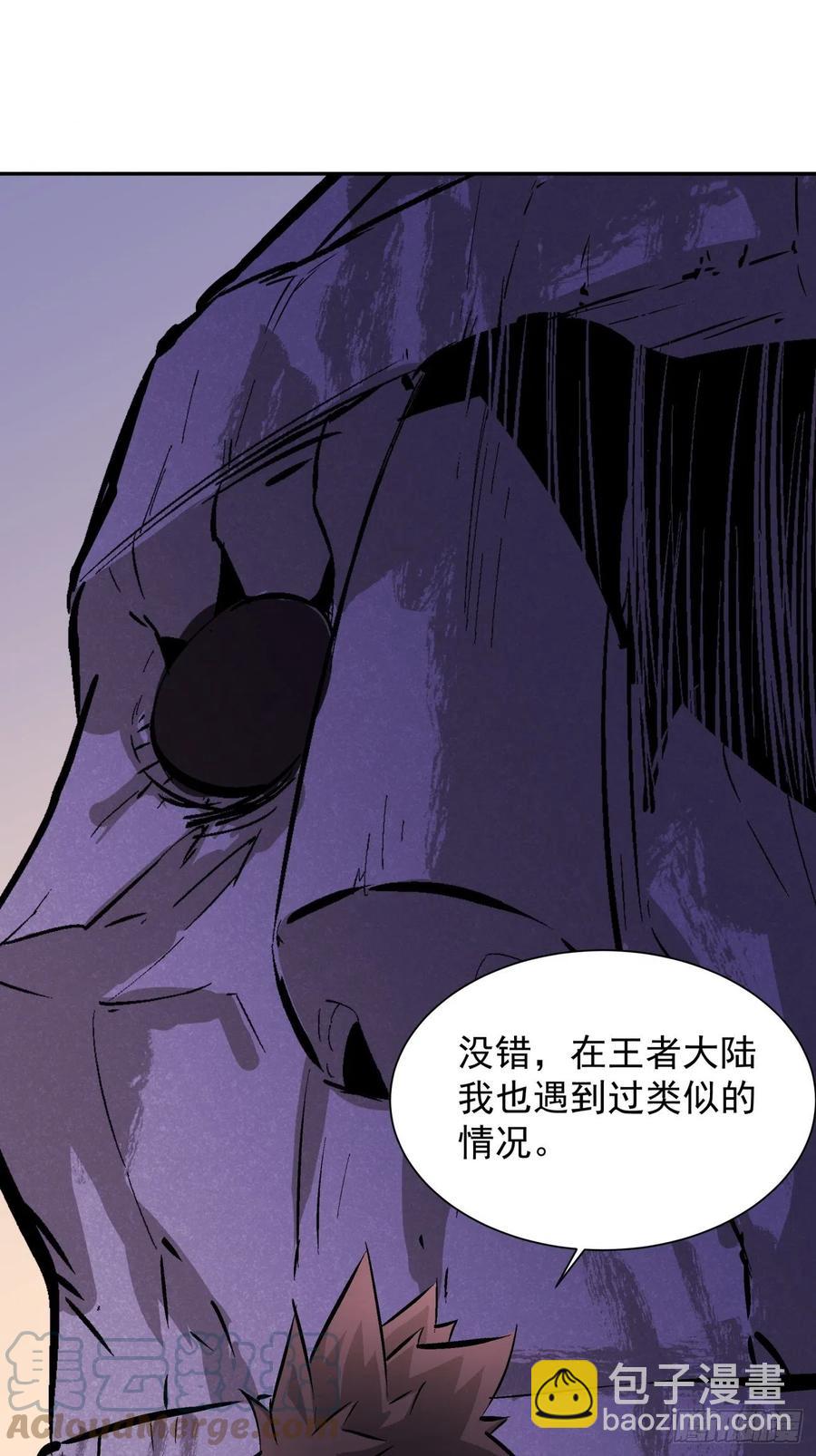 第八十一回 筹码(1/2)-第83话