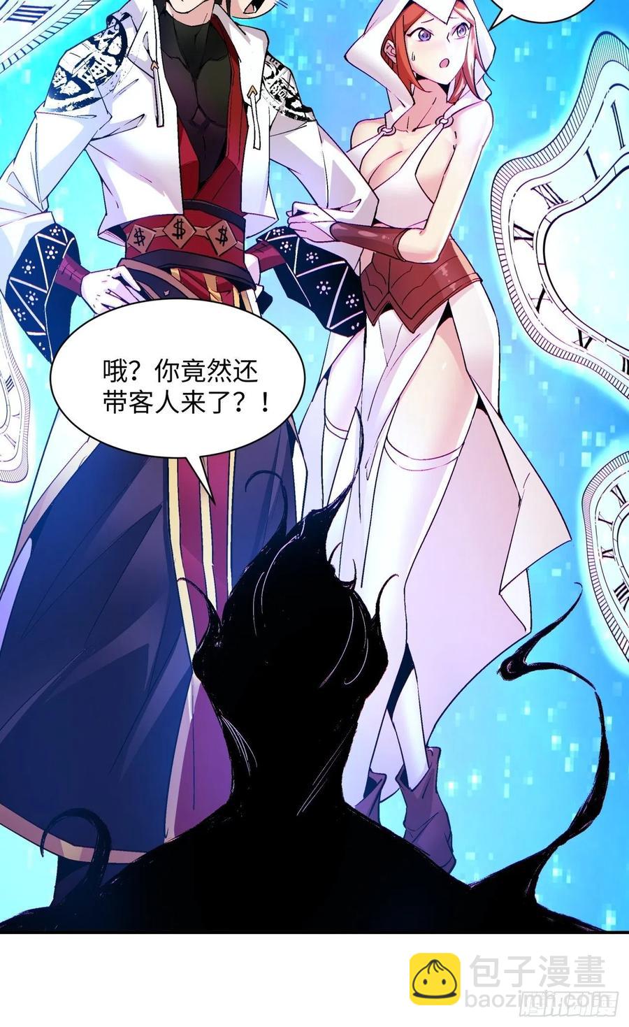 第八十三回 恭喜又找到一缕残魂-第85话