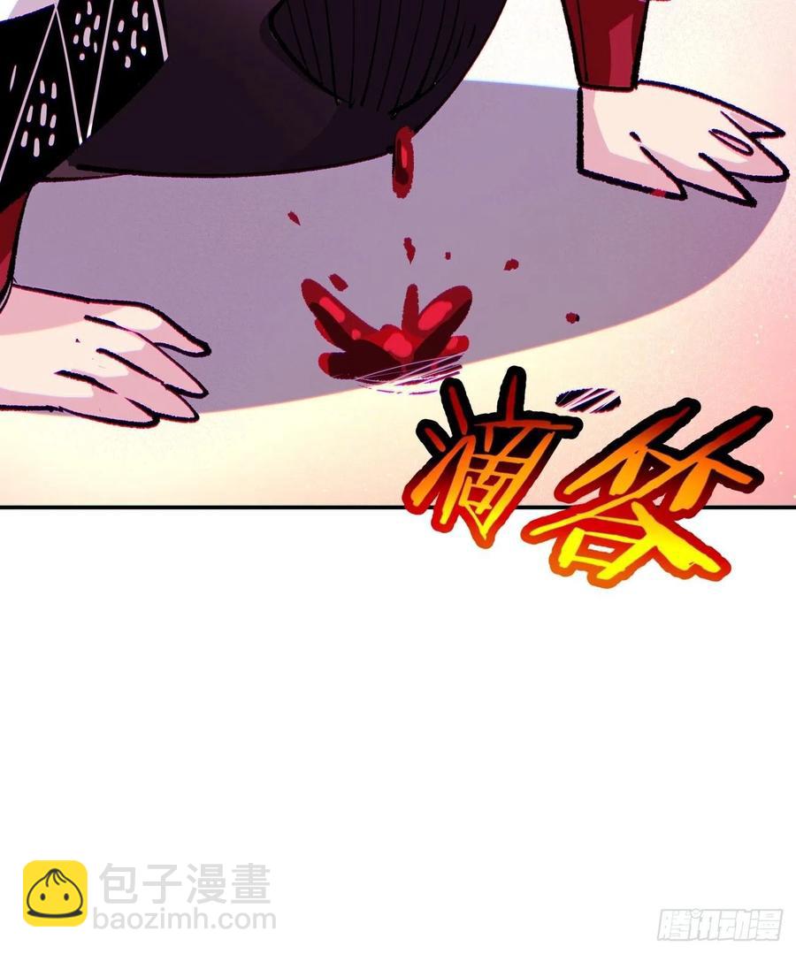 第八十三回 恭喜又找到一缕残魂-第85话