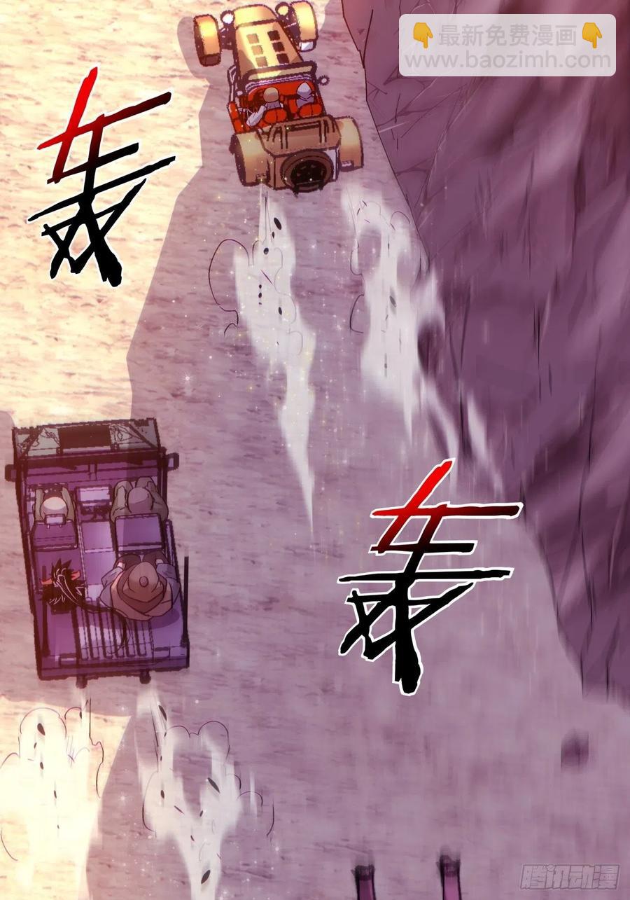第八十五回 我来做你妹妹(1/2)-第87话