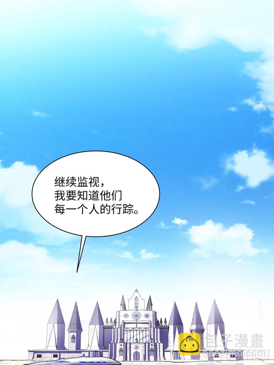 第八十五回 我来做你妹妹(1/2)-第87话