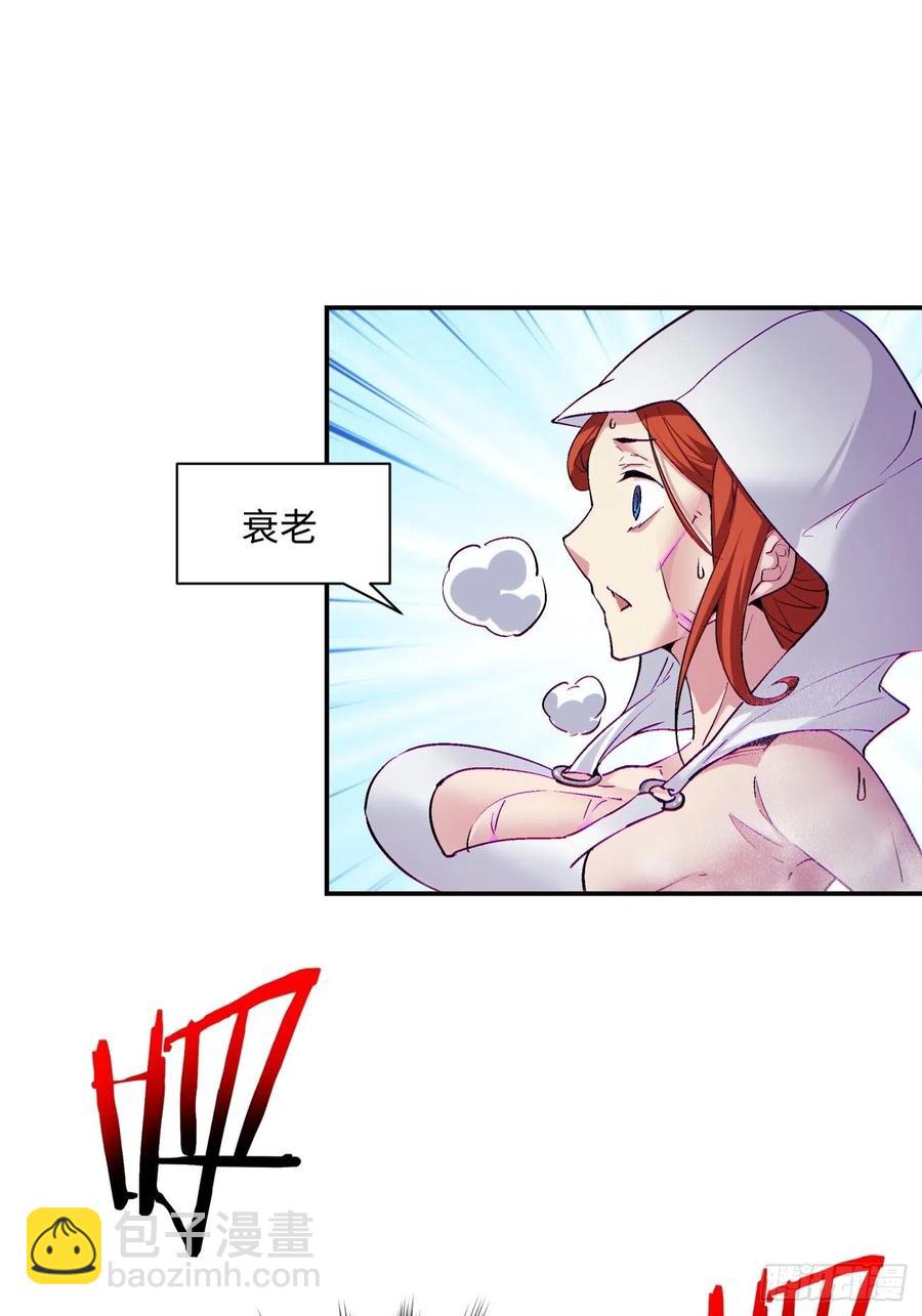 第八十五回 我来做你妹妹(1/2)-第87话