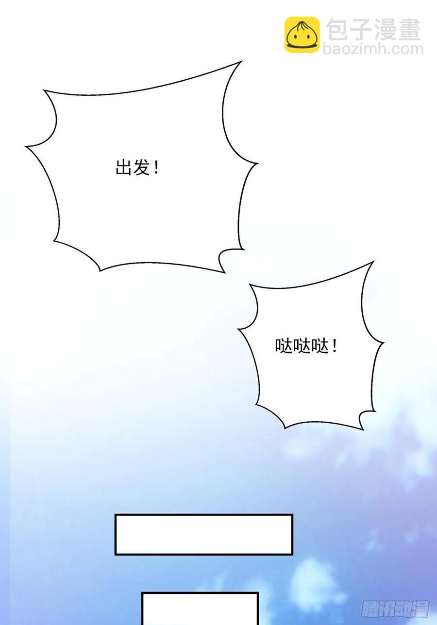 第八十五回 我来做你妹妹(1/2)-第87话