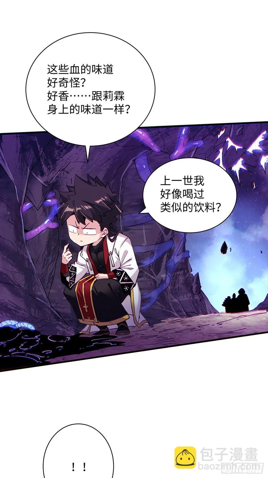 第八十七回 噬魔虫王(1/2)-第89话