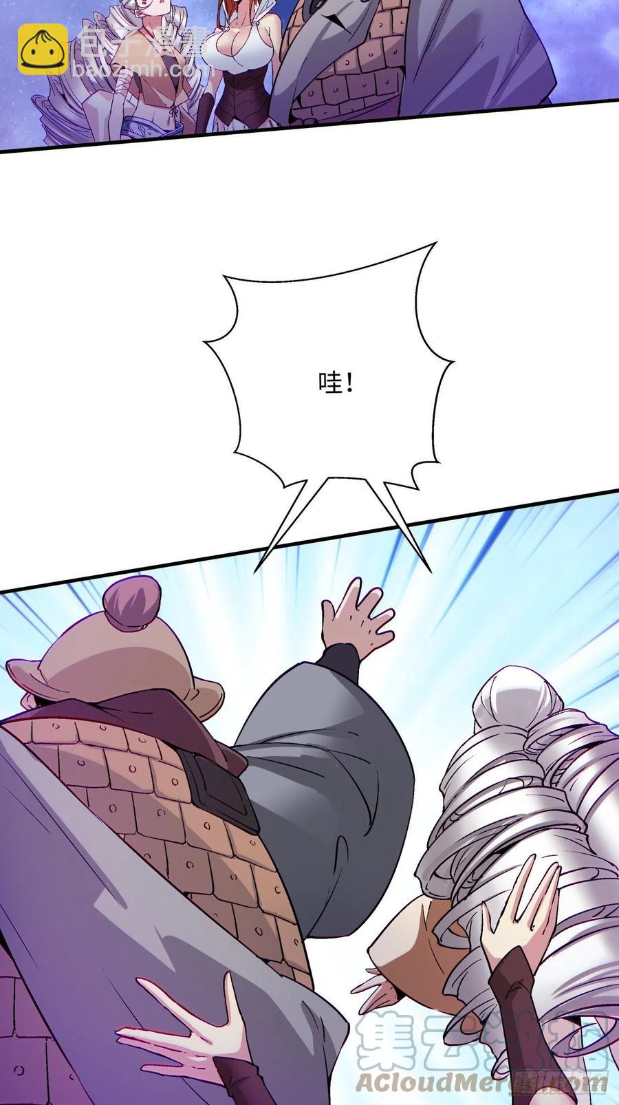 第八十七回 噬魔虫王(1/2)-第89话