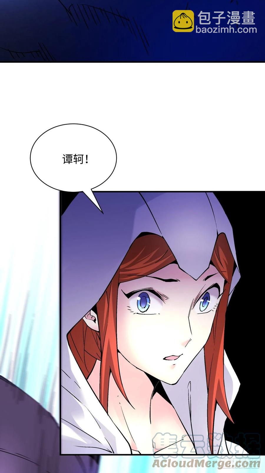 第八十七回 噬魔虫王(1/2)-第89话