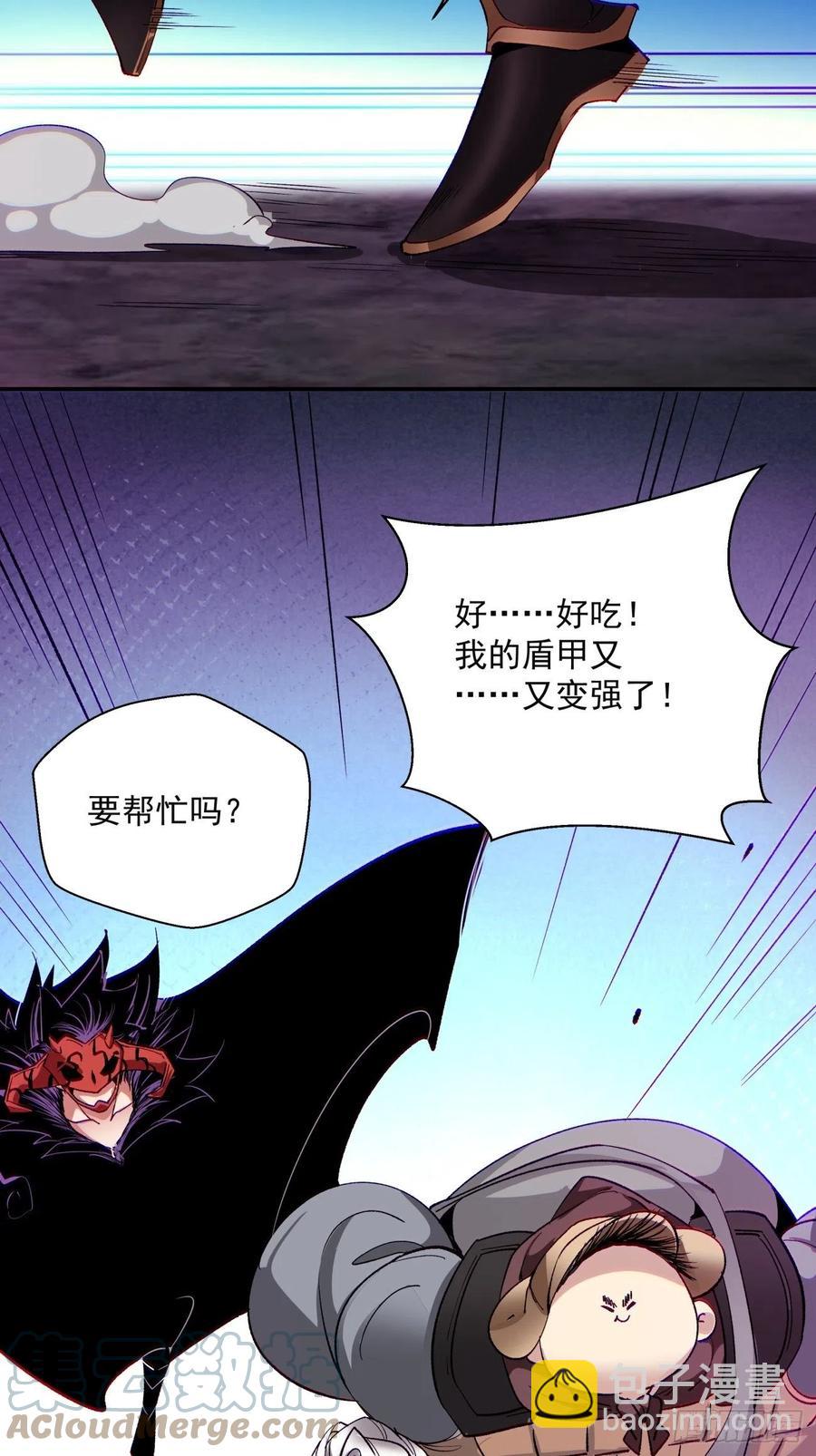 第八十七回 噬魔虫王(1/2)-第89话