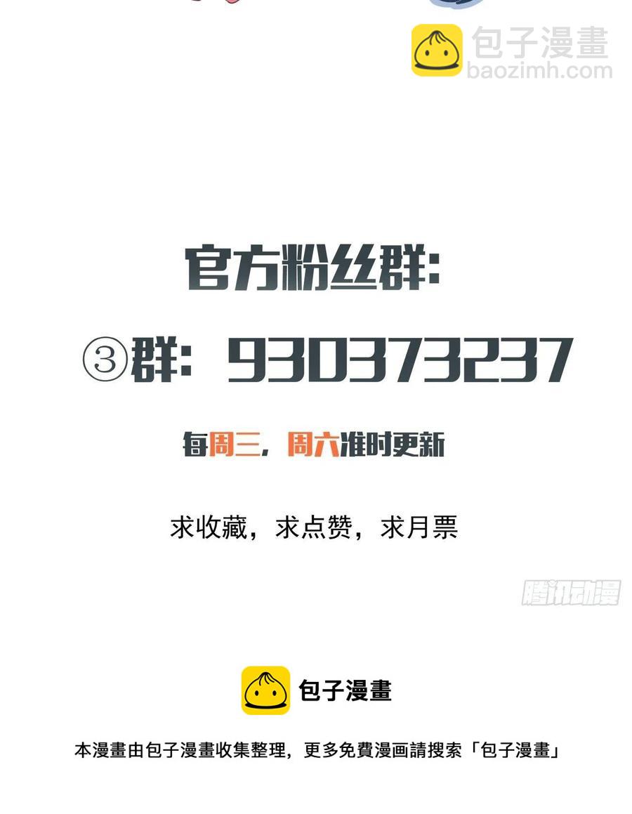 第八十九回 救世主之剑-第91话