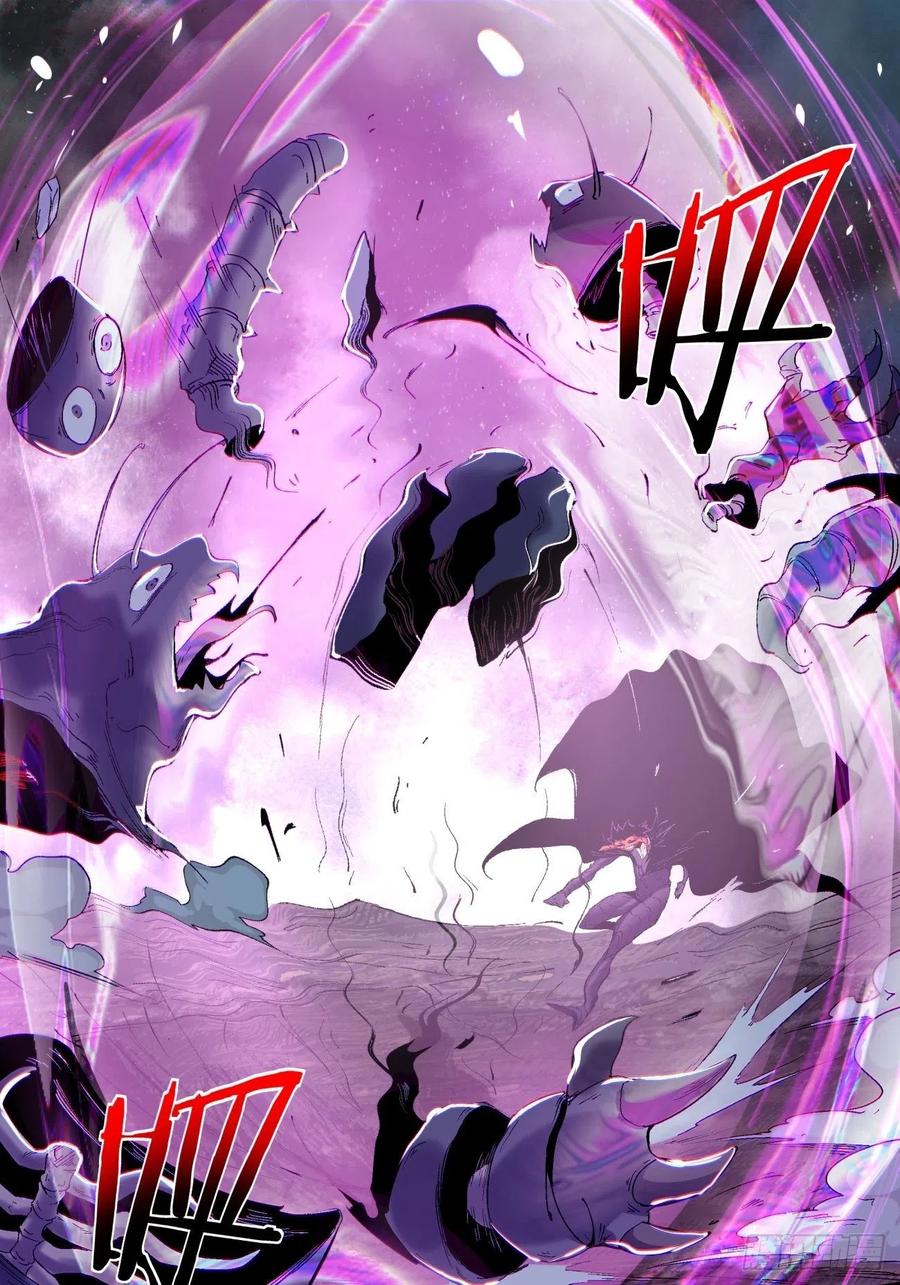 第八十九回 救世主之剑-第91话