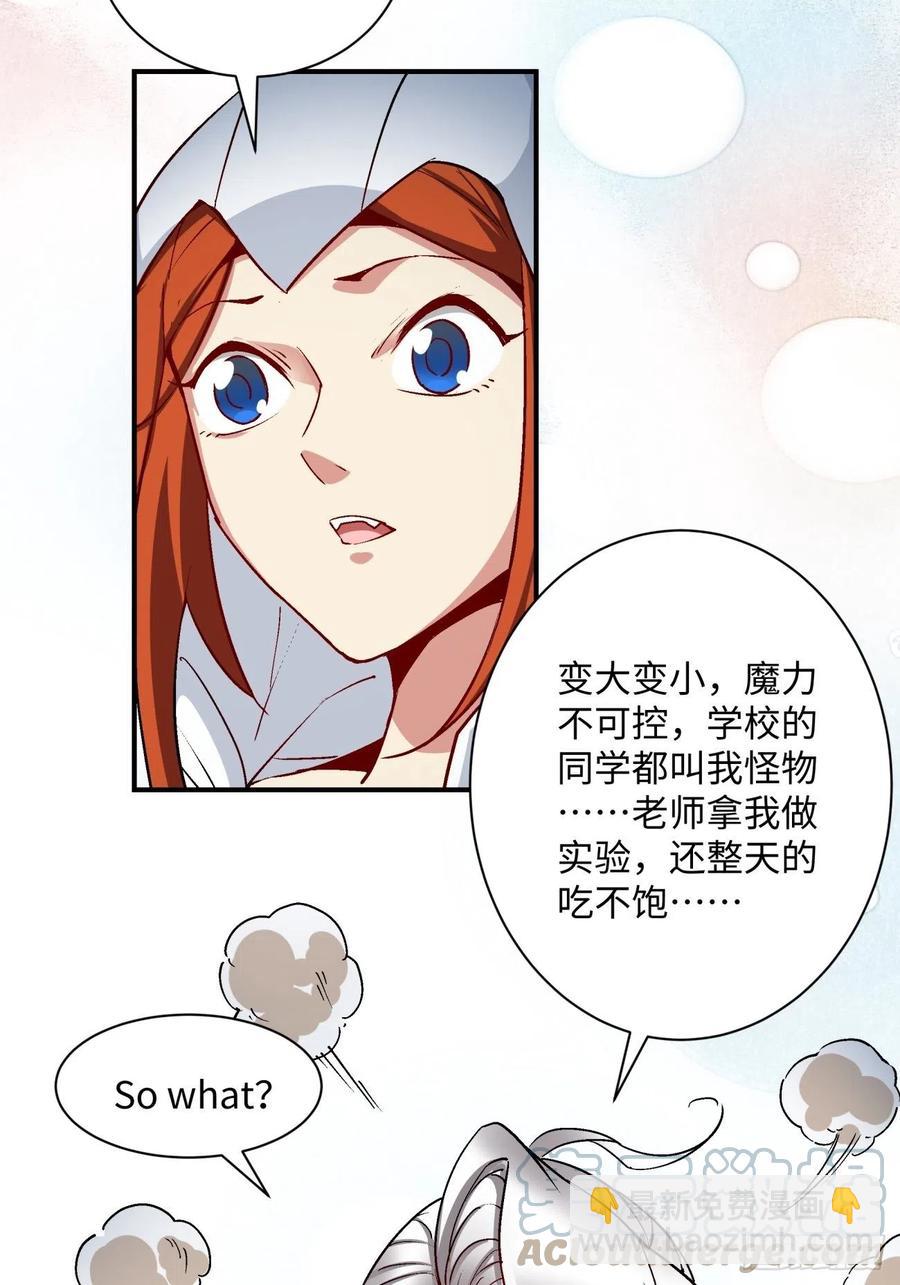 第九十一回 裤子穿好-第95话
