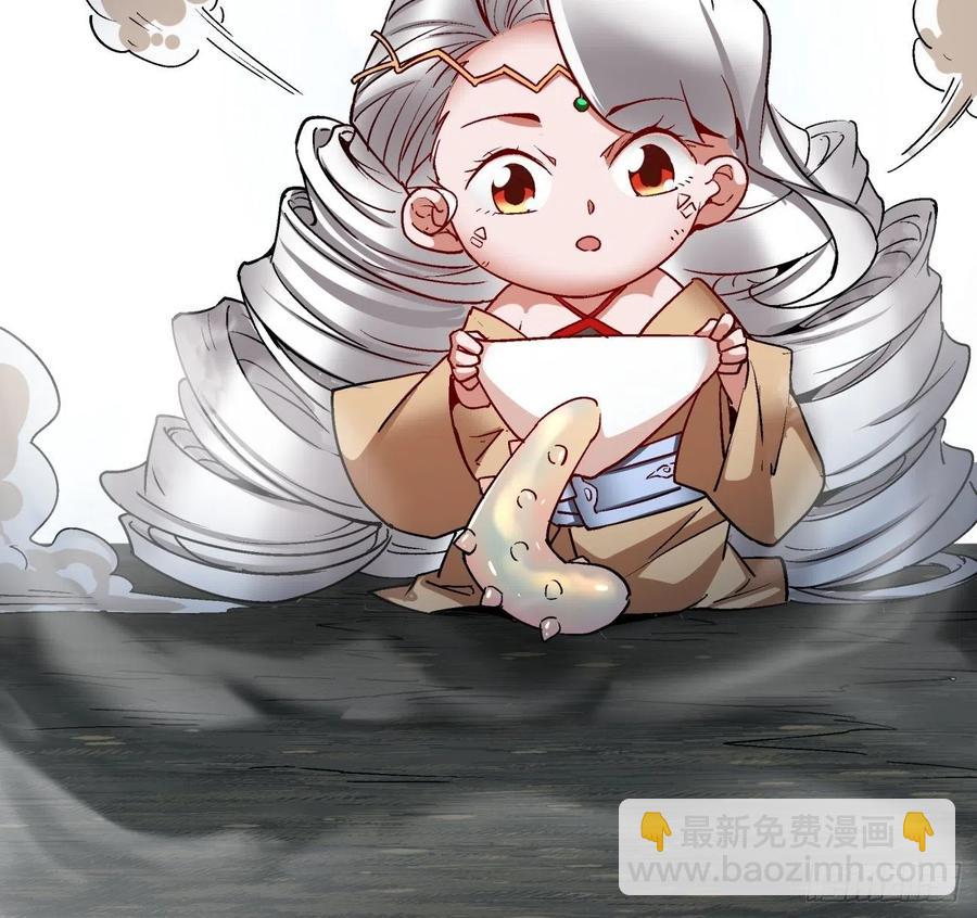 第九十一回 裤子穿好-第95话