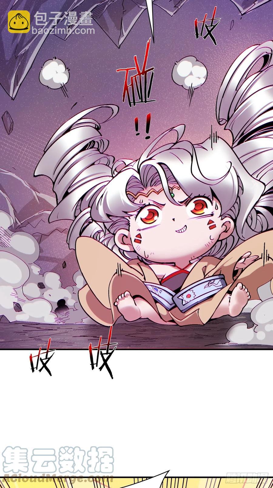 第九十一回 裤子穿好-第95话