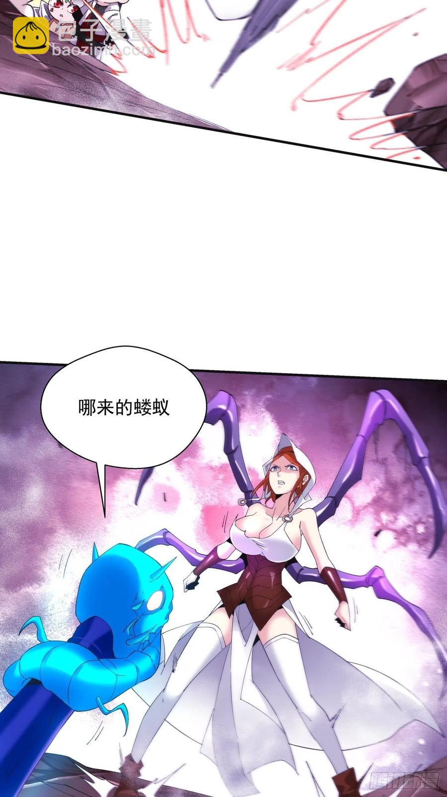 第九十一回 裤子穿好-第95话