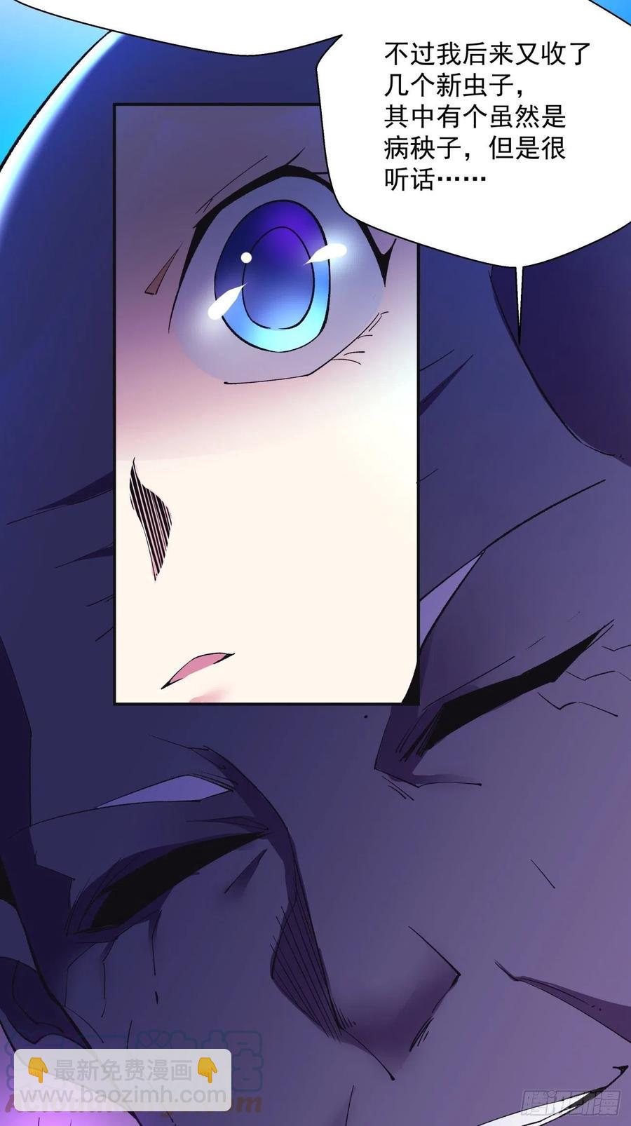 第九十一回 裤子穿好-第95话