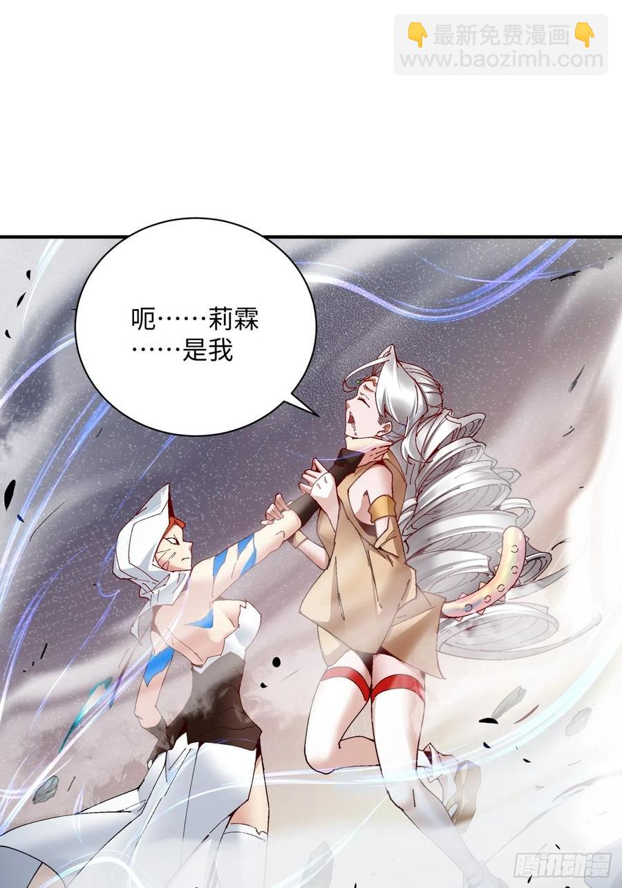 第九十一回 裤子穿好-第95话