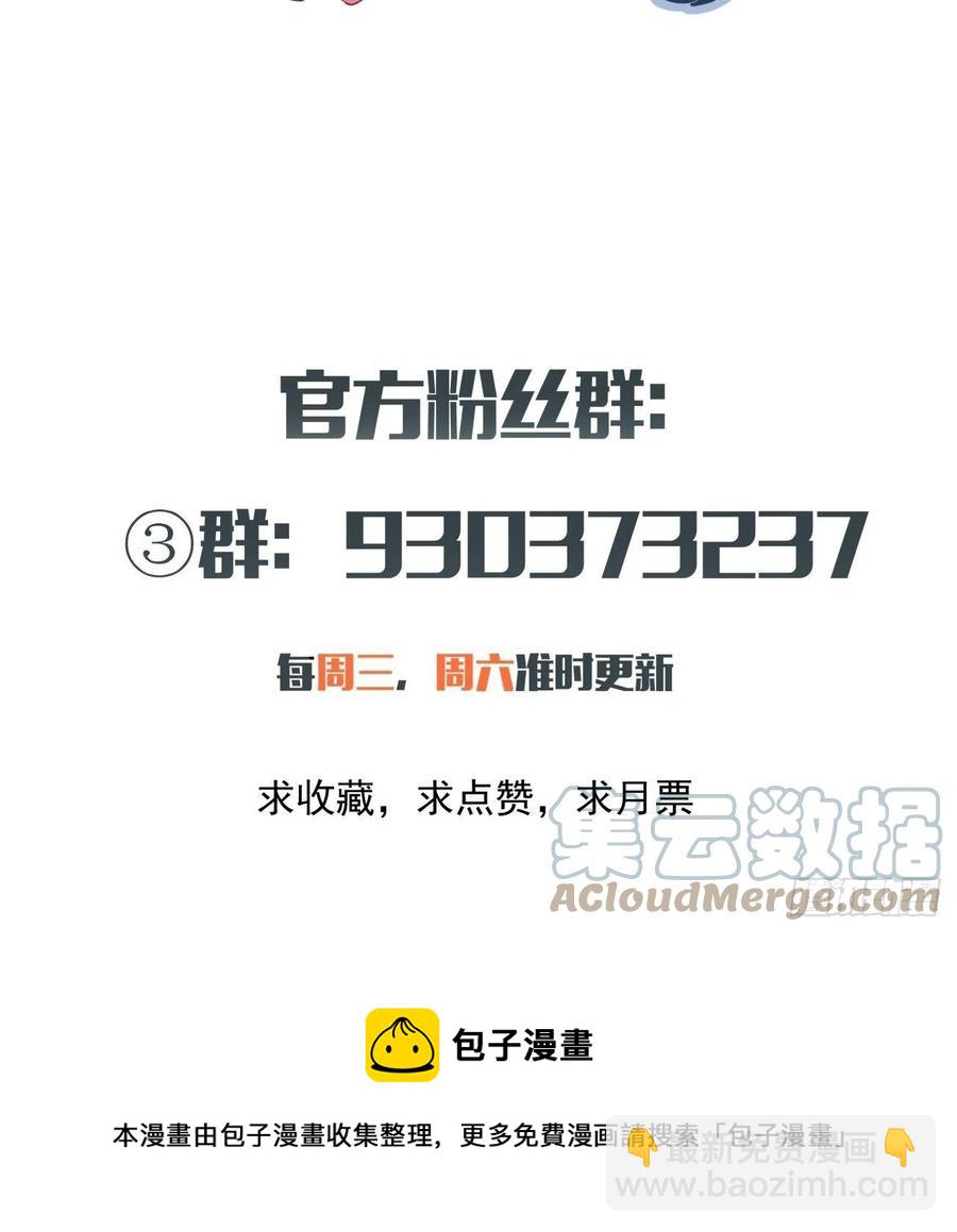 第九十三回 魔女之力-第97话