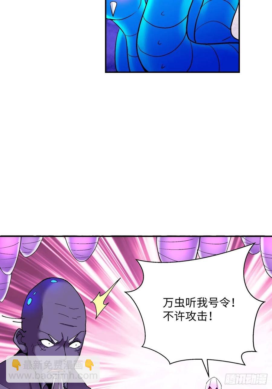 第九十三回 魔女之力-第97话