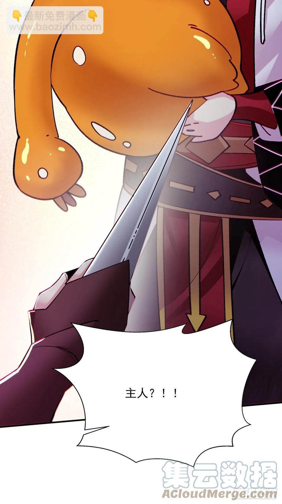 第九十六回 女巫大赛-第93话