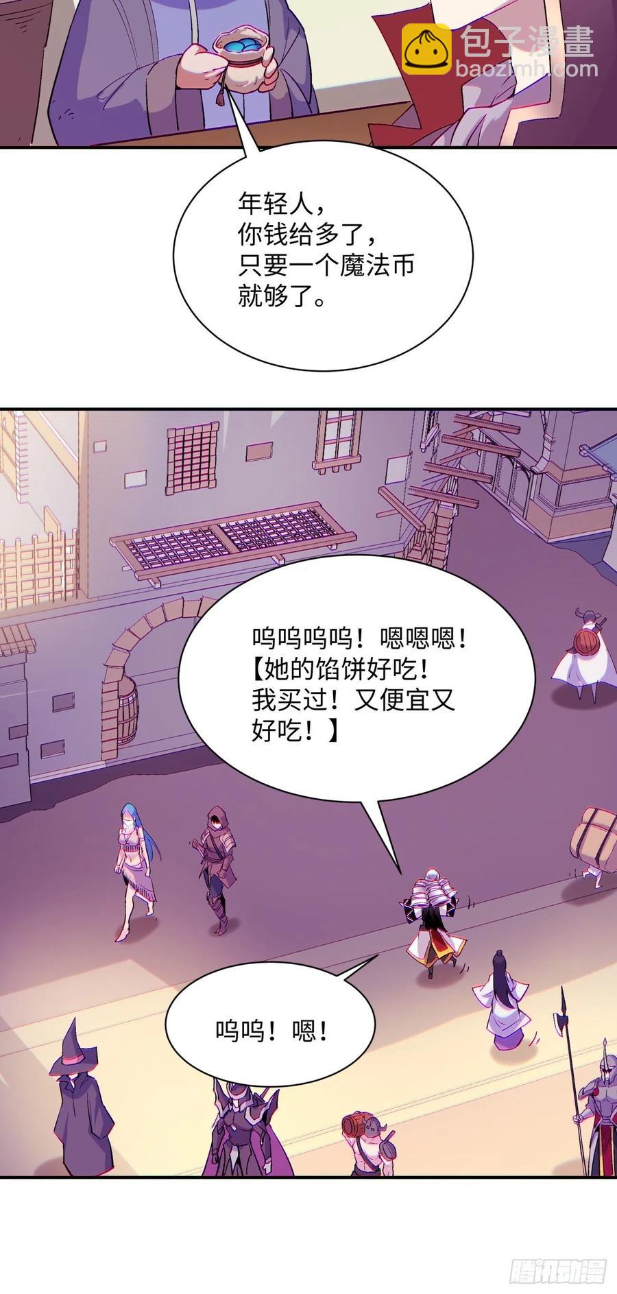 第九十六回 女巫大赛-第93话