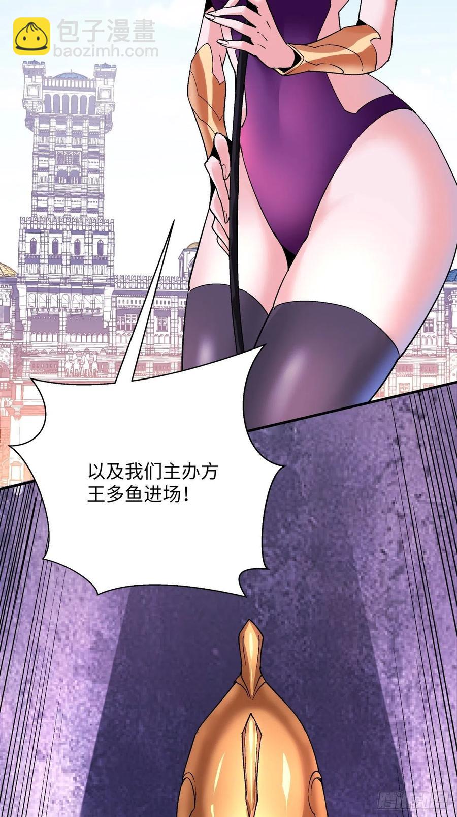 第九十六回 女巫大赛-第93话