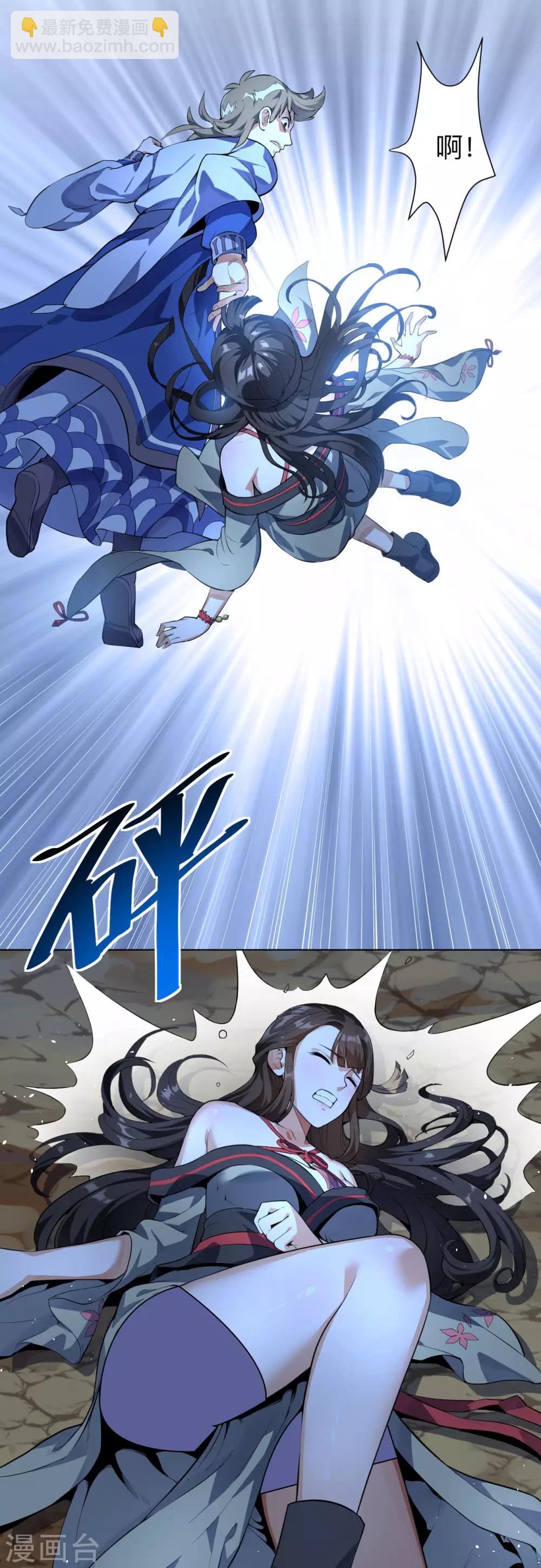 第11话 身陷危机-第11话