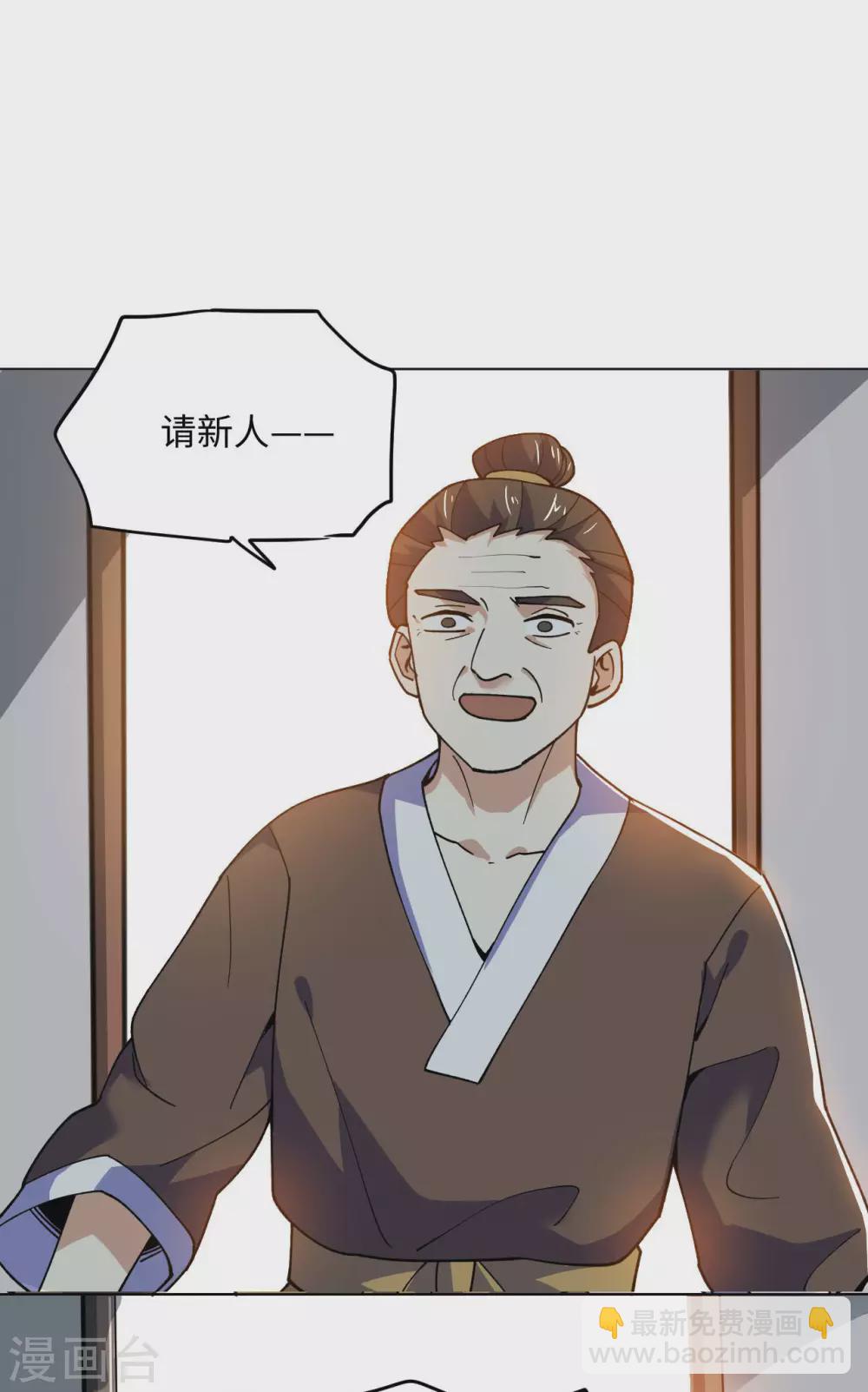 第98话 夫妻-第113话
