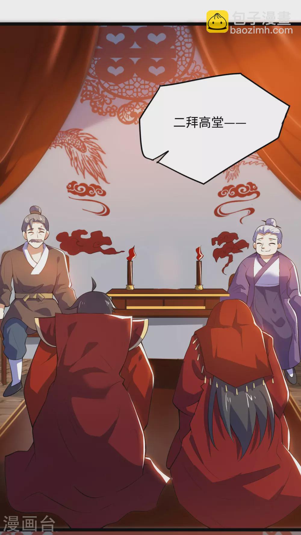 第98话 夫妻-第113话