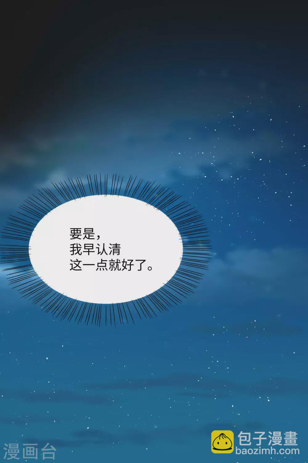 第98话 夫妻-第113话