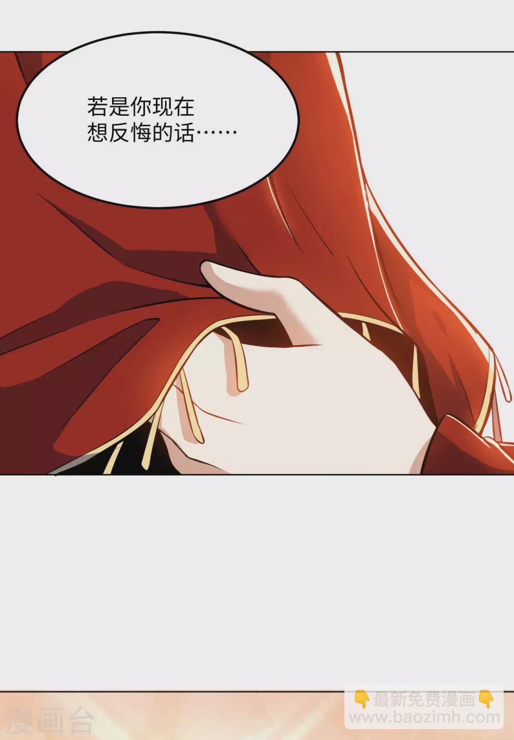 第98话 夫妻-第113话