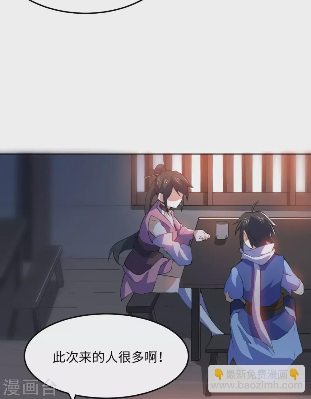 第100话 掌中城-第115话