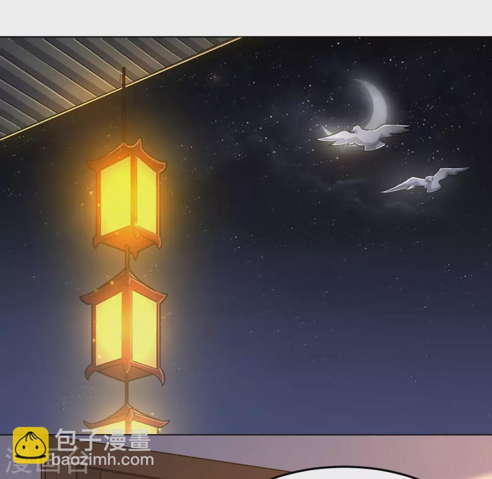 第102话 玉面小郎君(1/2)-第117话