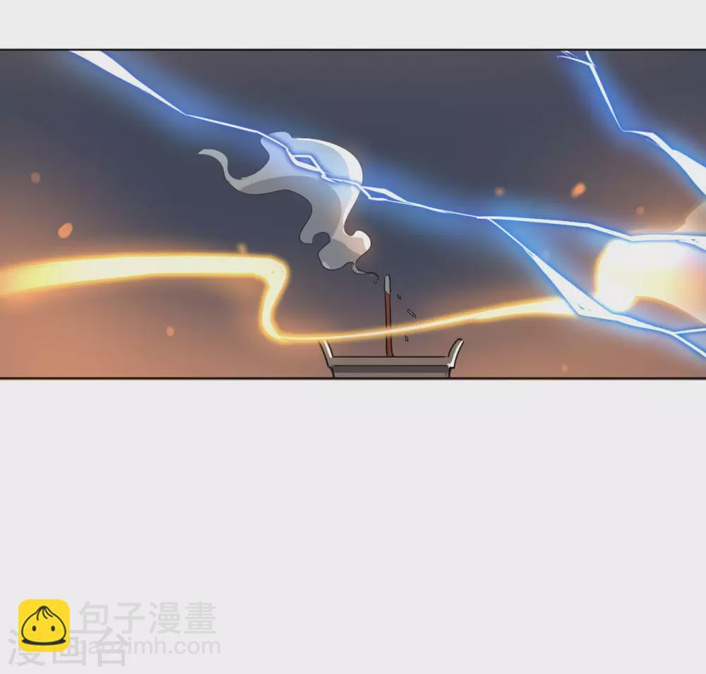 第104话 雷系功法(1/2)-第119话
