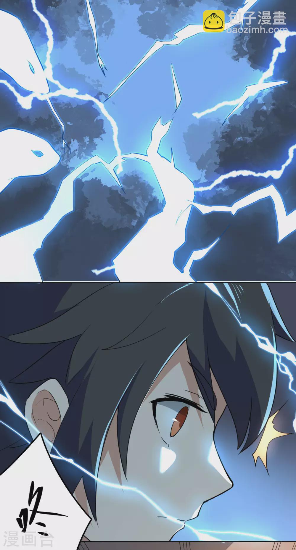 第104话 雷系功法(1/2)-第119话