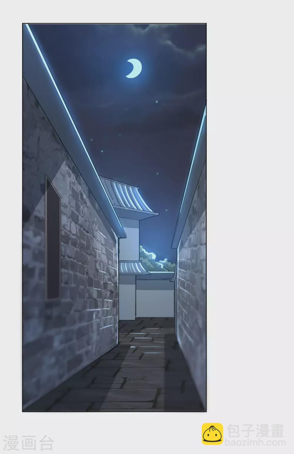 第104话 雷系功法(1/2)-第119话