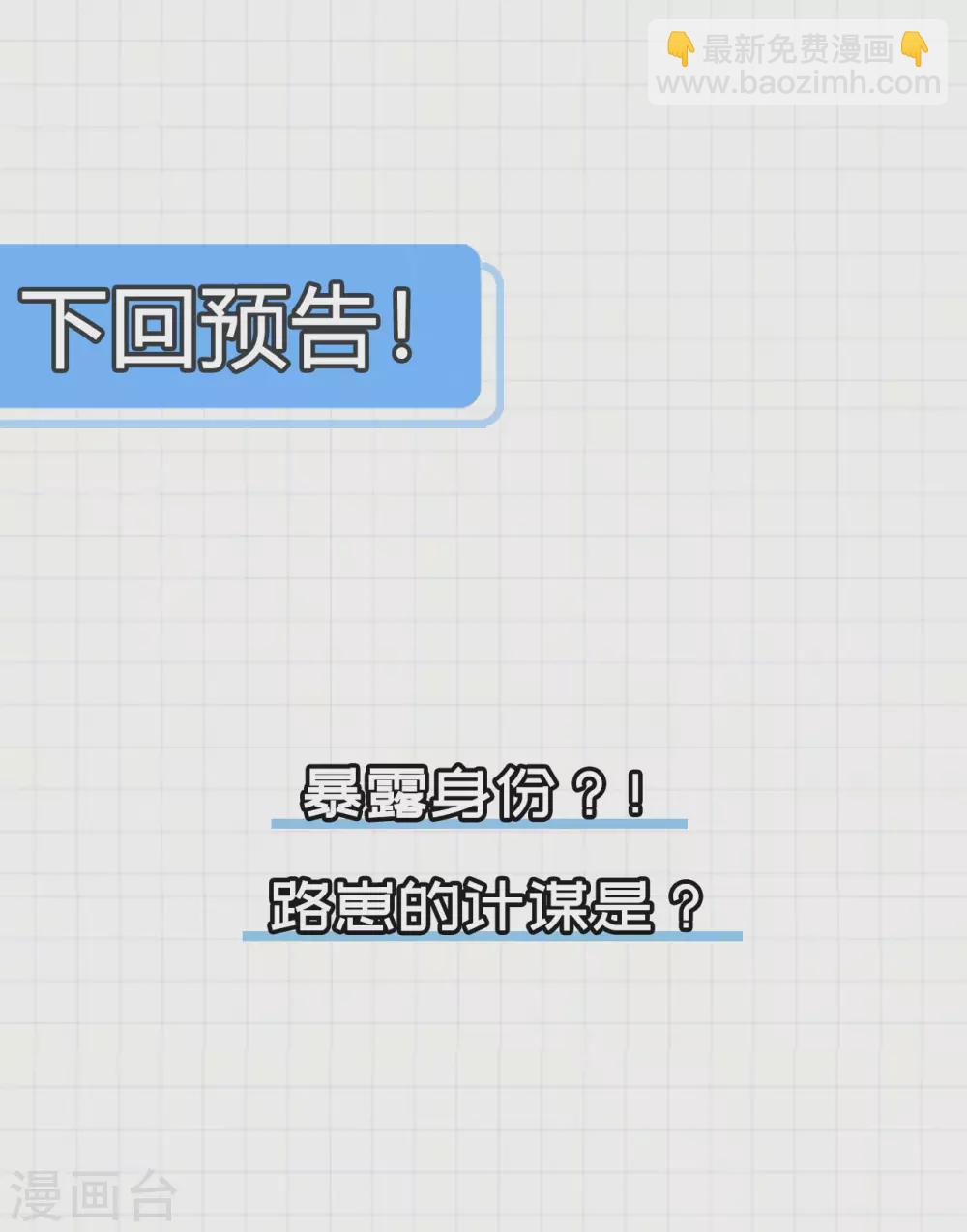 第104话 雷系功法(1/2)-第119话