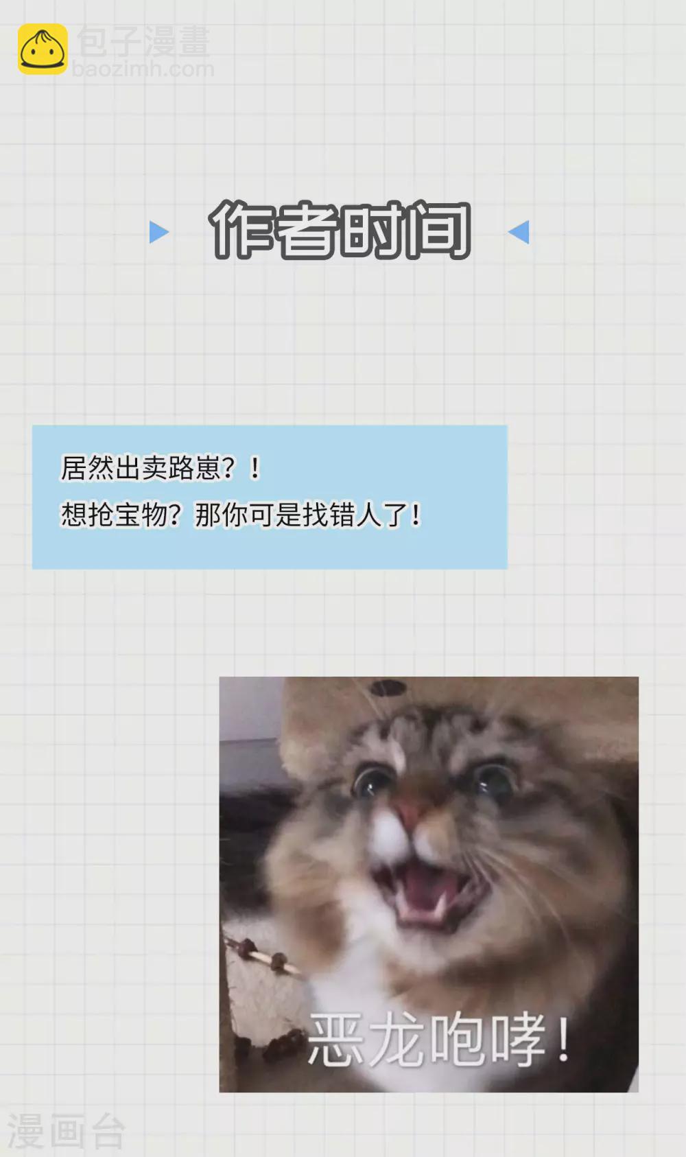 第104话 雷系功法(1/2)-第119话