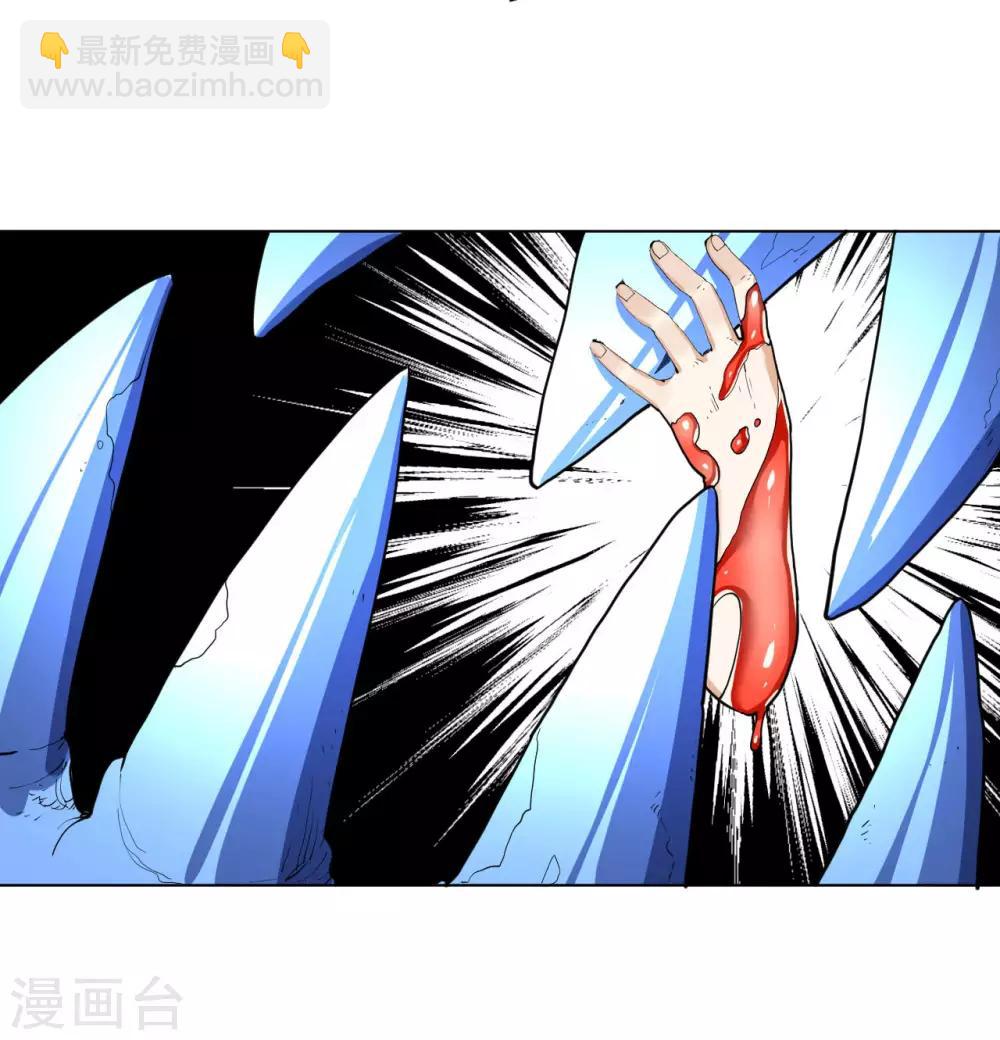 第13话 入洞底-第13话
