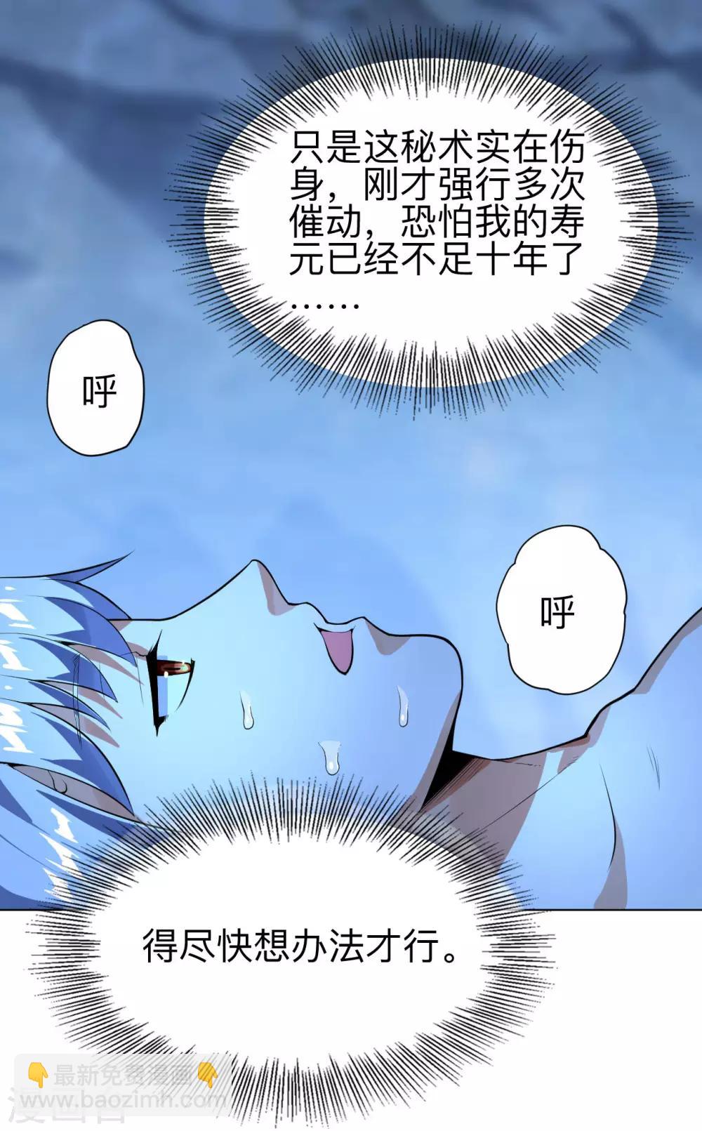第13话 入洞底-第13话