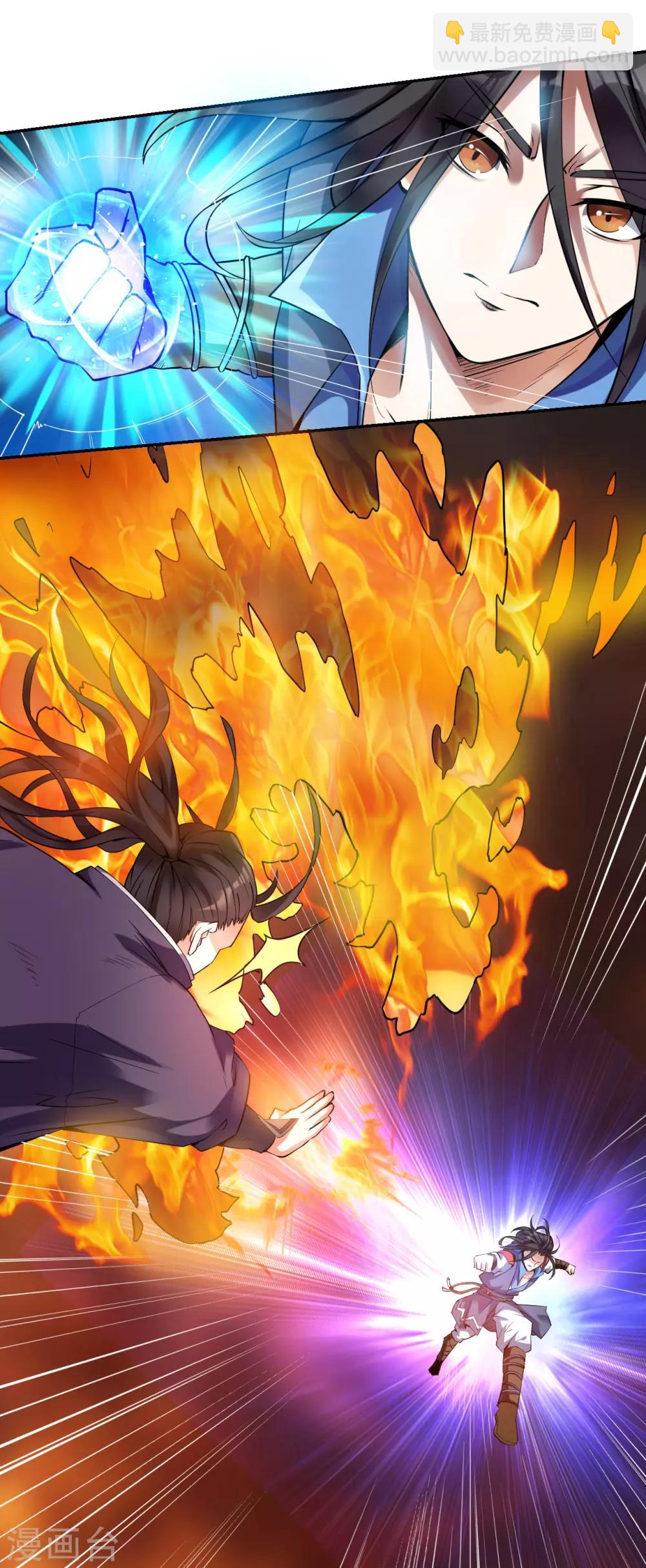 第3话 你们根本不知道我的实力！-第3话