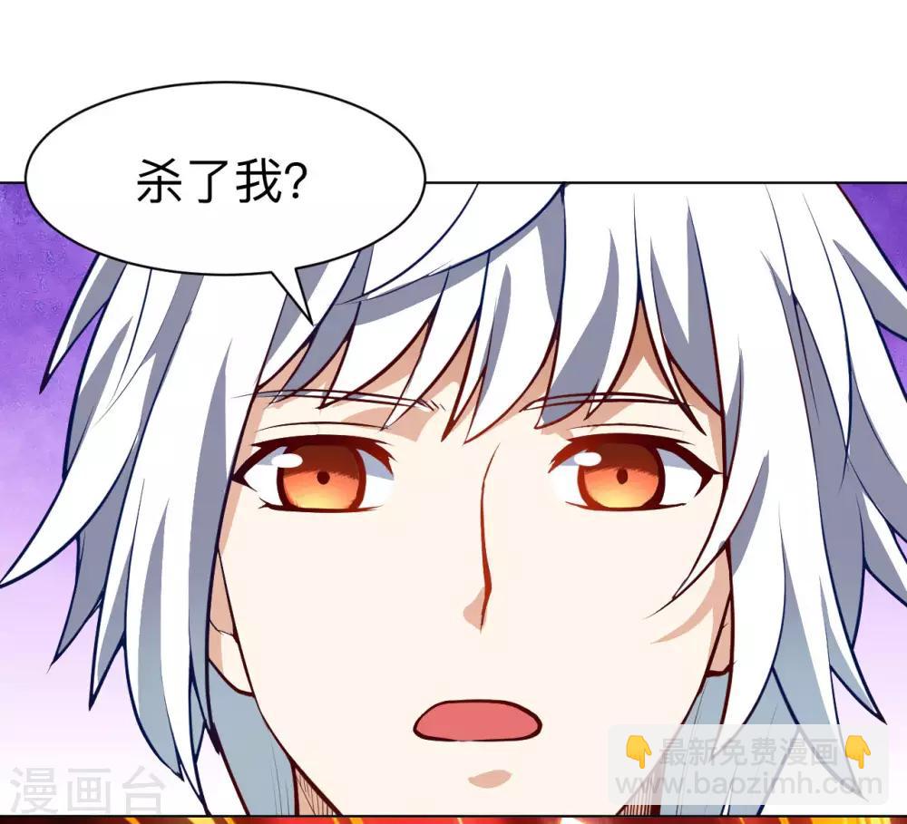 第21话 怜香惜玉？这我可不会-第21话