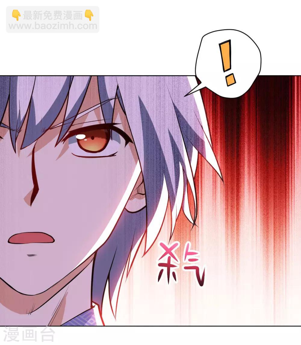 第21话 怜香惜玉？这我可不会-第21话