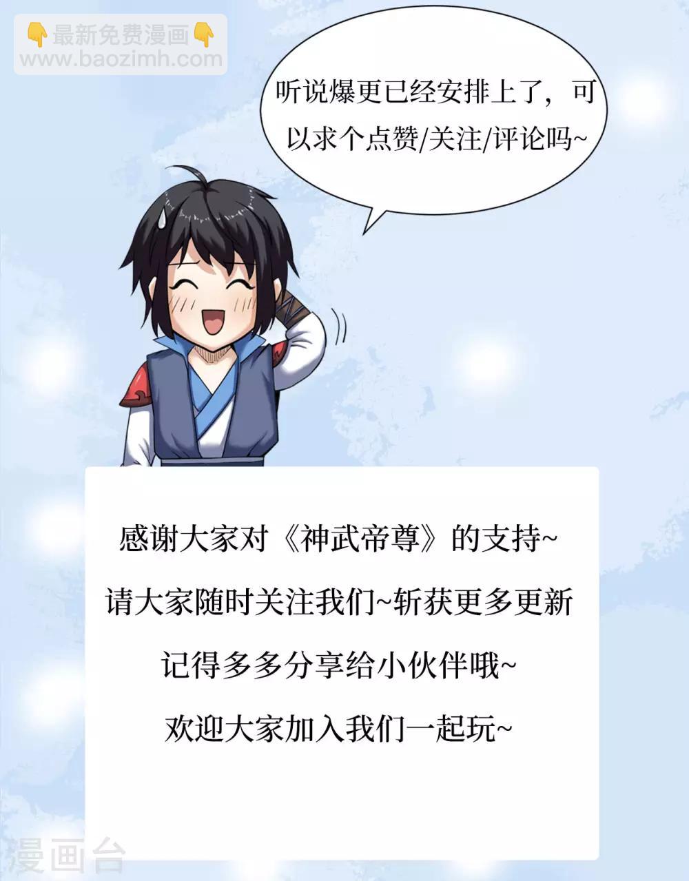 第21话 怜香惜玉？这我可不会-第21话