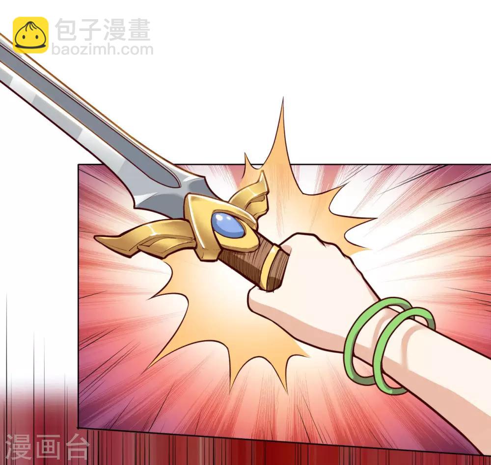第21话 怜香惜玉？这我可不会-第21话