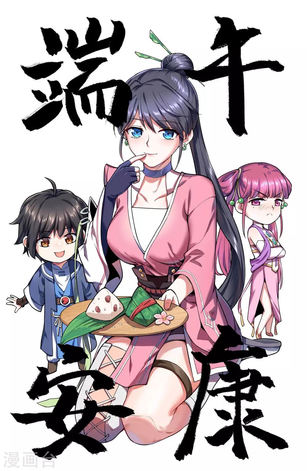 第23话 再见慕容秋-第23话