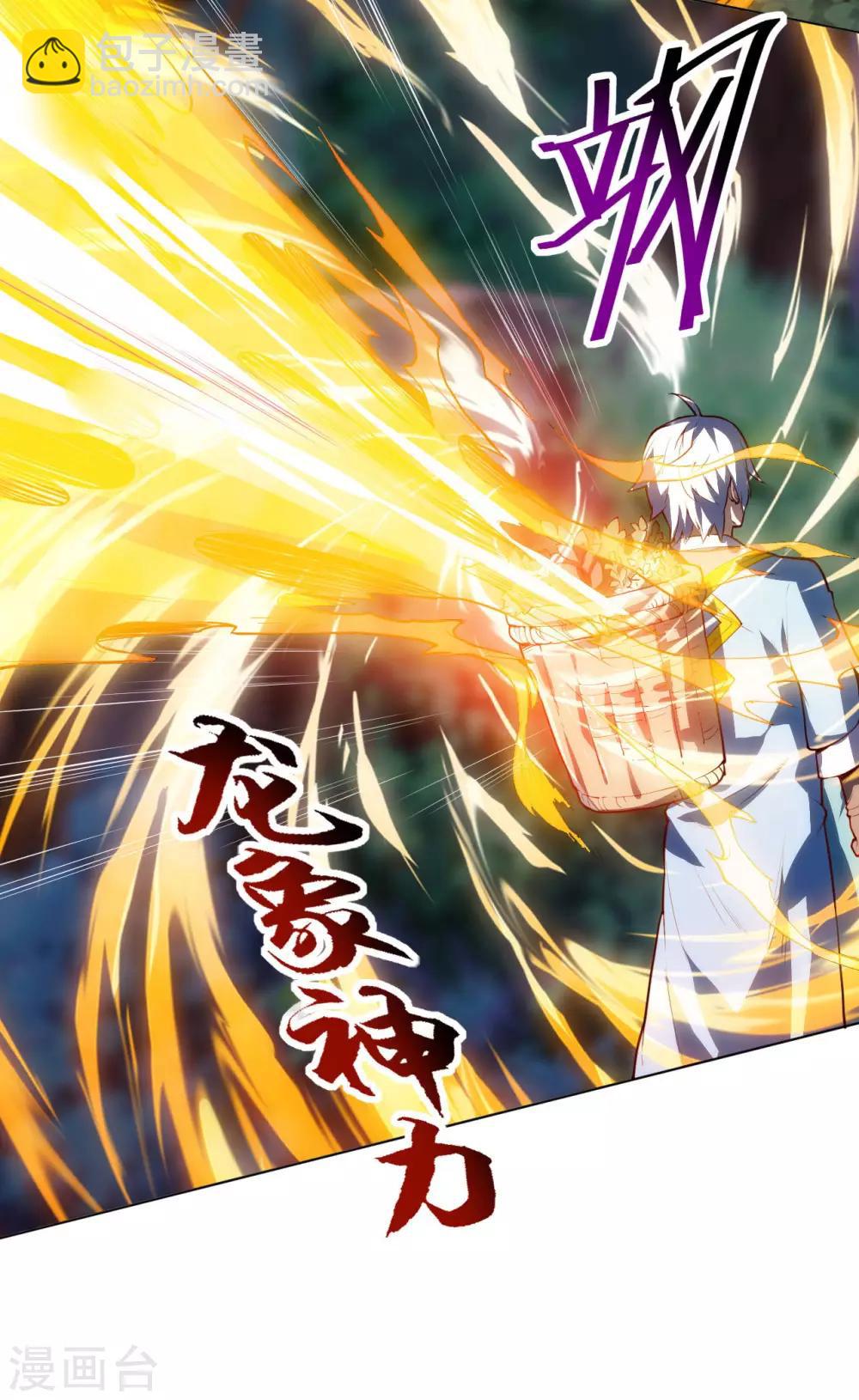 第23话 再见慕容秋-第23话
