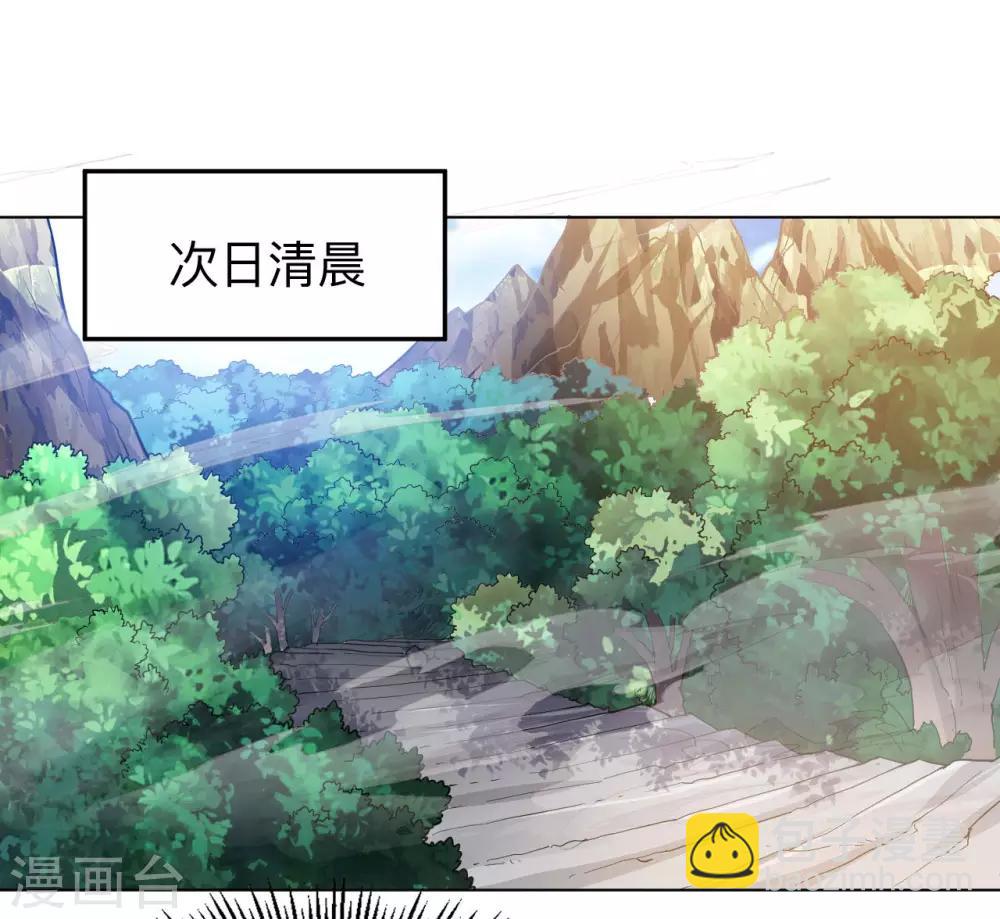 第23话 再见慕容秋-第23话